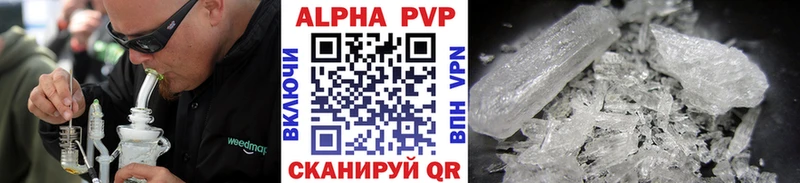 OMG как зайти  Макушино  A-PVP крисы CK 