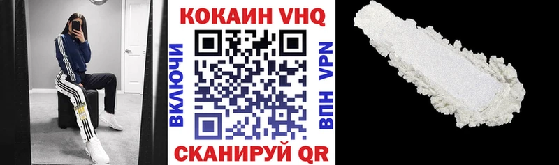 как найти   mega tor  КОКАИН 99%  Макушино 