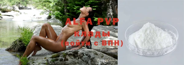 винт Алексеевка