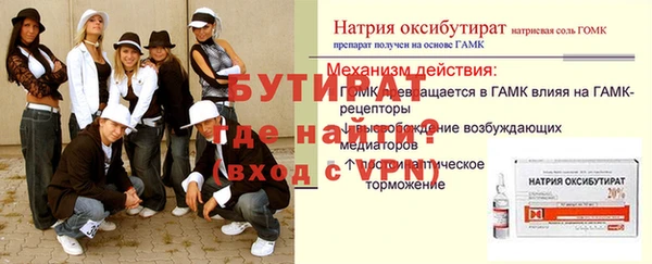 герыч Алексин