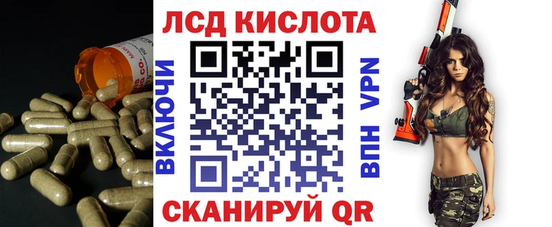 Лсд 25 экстази кислота Макушино