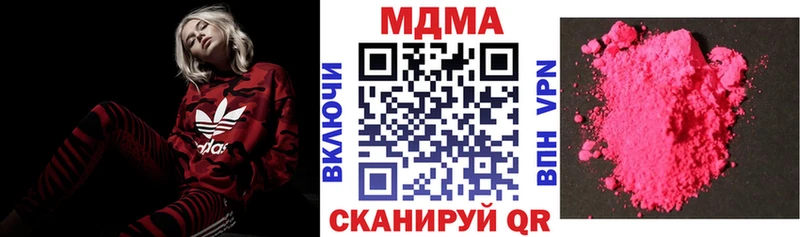 blacksprut вход  Макушино  MDMA кристаллы 