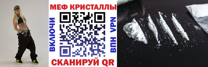 ссылка на мегу вход  Макушино  Меф VHQ 