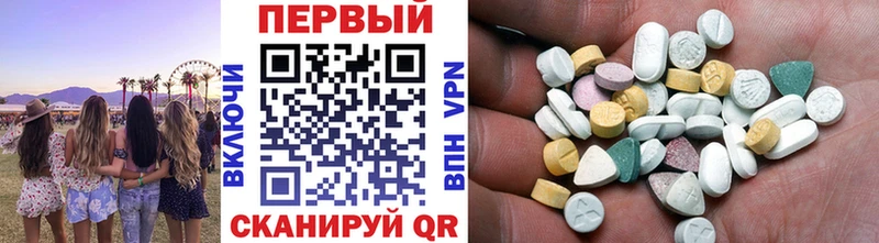 Первитин Декстрометамфетамин 99.9%  Макушино 