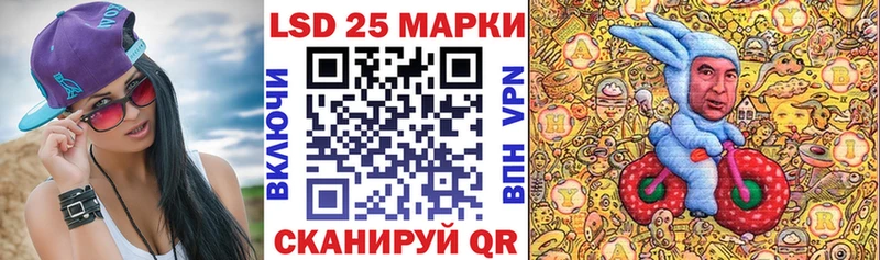 Наркотические марки 1,8мг Макушино