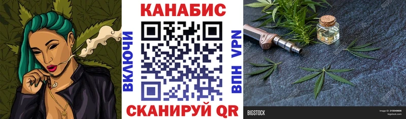 где продают   Макушино  Бошки марихуана сатива 